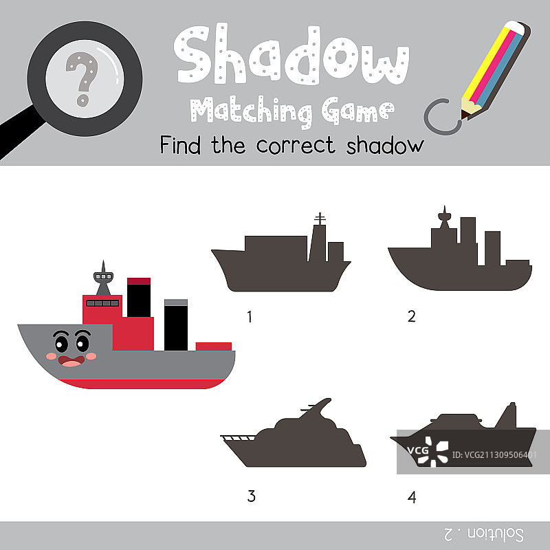 影子配对游戏破冰卡通人物图片素材