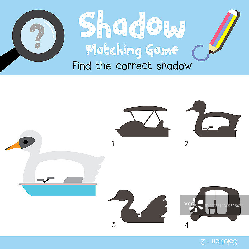 阴影匹配游戏划艇卡通图片素材