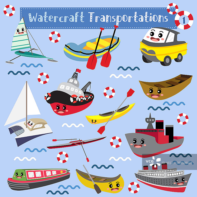 卡通交通工具合集图片素材