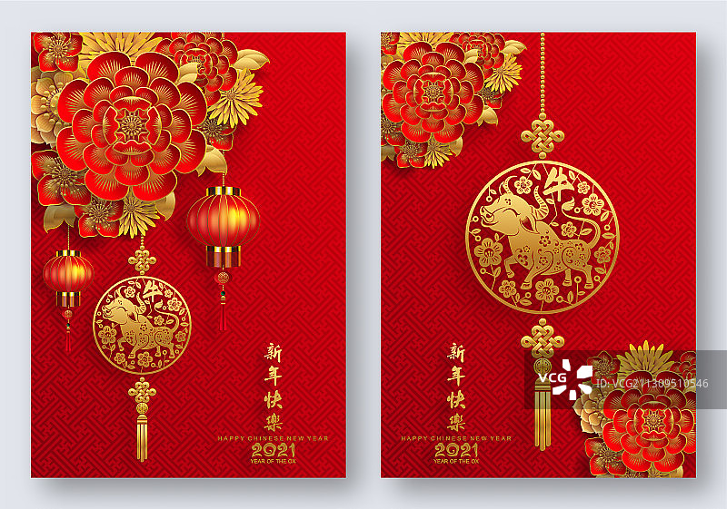 2021中国牛年新年图片素材