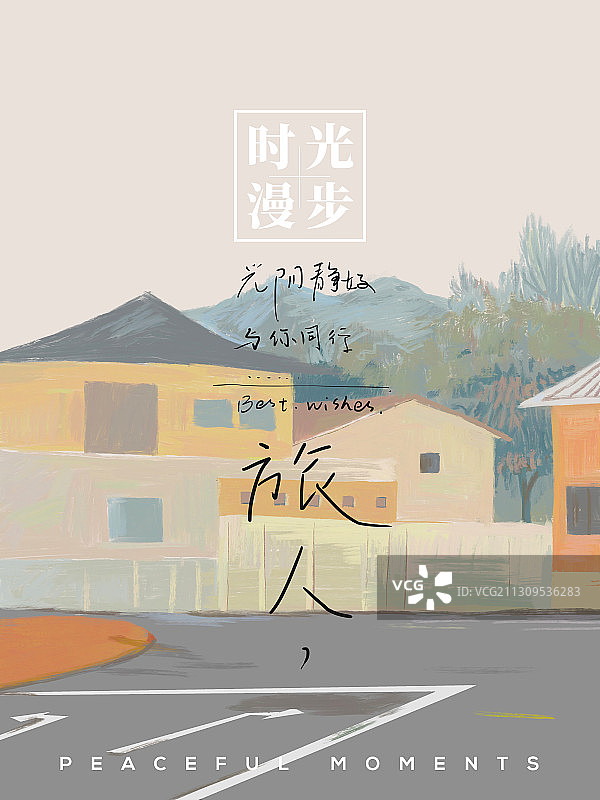 旅人图片素材