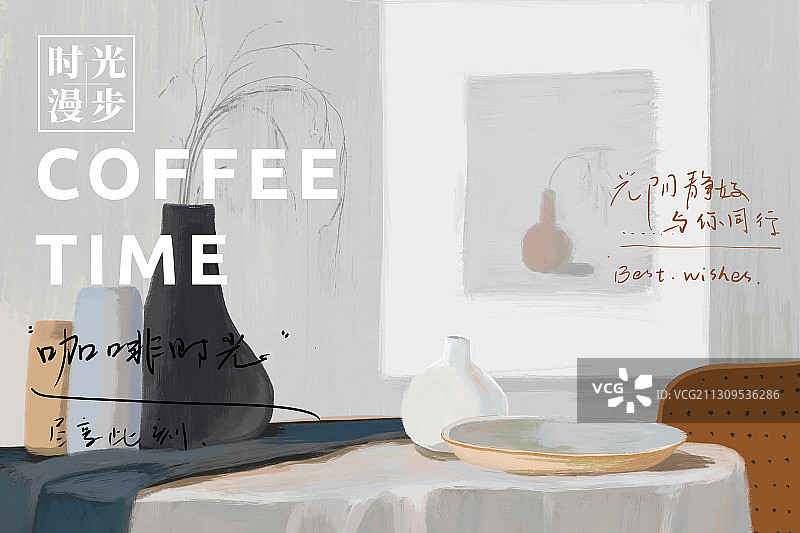 你好时光图片素材