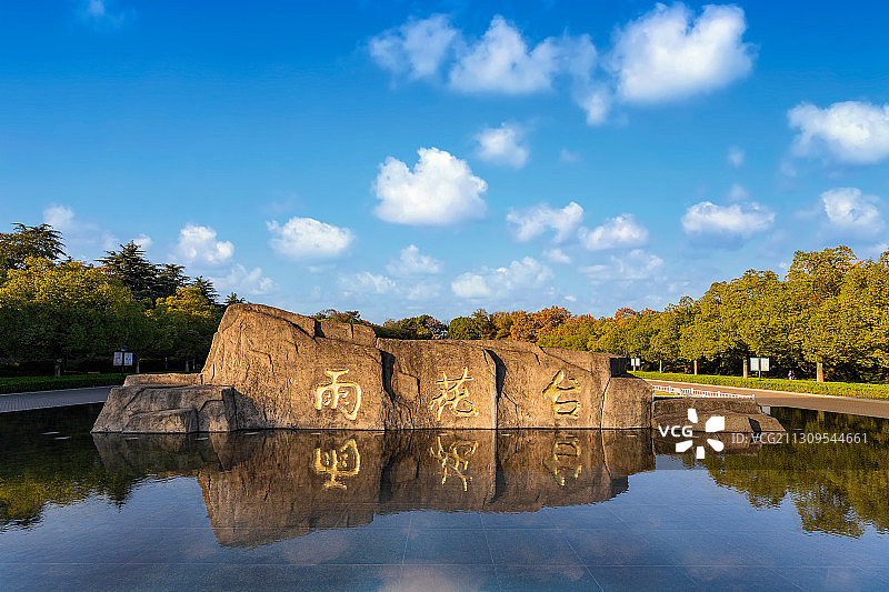 南京雨花台烈士陵园图片素材