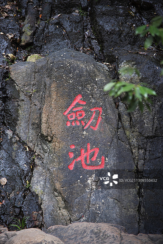 四大避暑胜地之一——莫干山图片素材