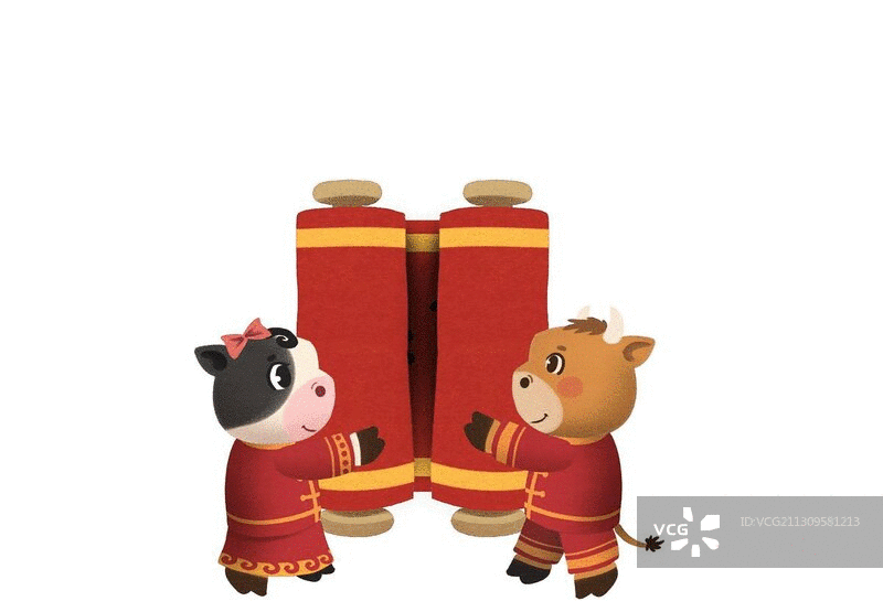 金牛贺岁动图图片素材