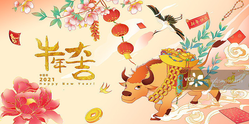 新年海报图片素材