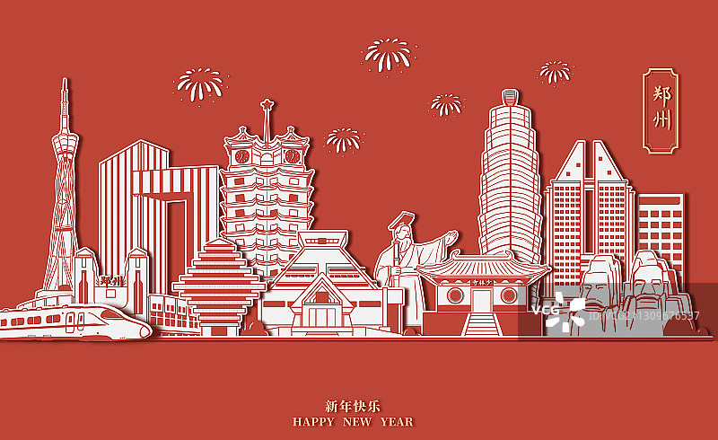 郑州城市建筑图片素材