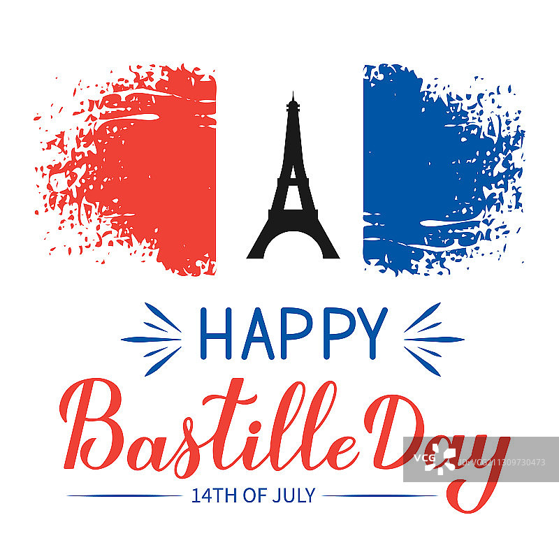 法国巴士底日书法字体图片素材