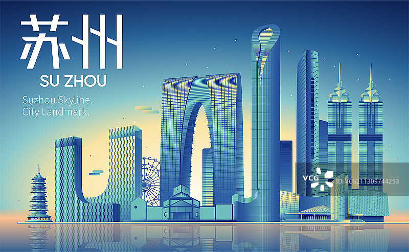 苏州城市天际线地标建筑矢量插画图片素材