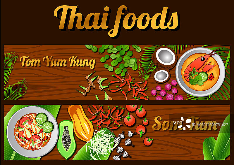 泰式玛莎曼和泰式炒河粉banner图片素材