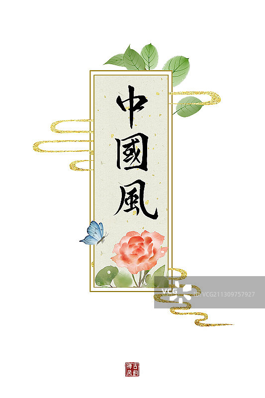 花草古风边框信笺海报图片素材