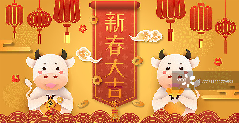 牛年牛年大吉春节剪纸风格贺新春矢量插画图片素材