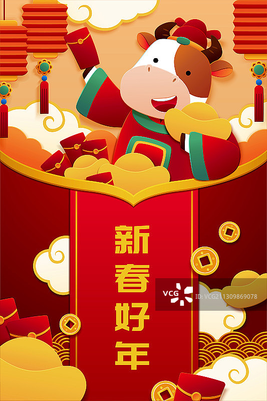 牛财神送好礼剪纸风海报图片素材