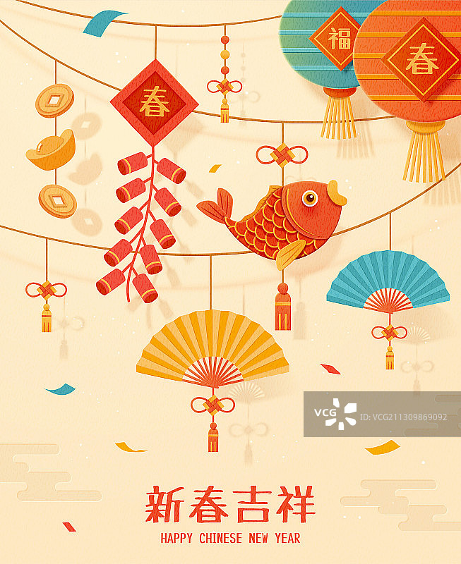 中国新年装饰三维剪纸风海报图片素材