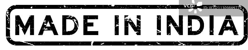 印度制造复古黑色方形橡胶印章图片素材