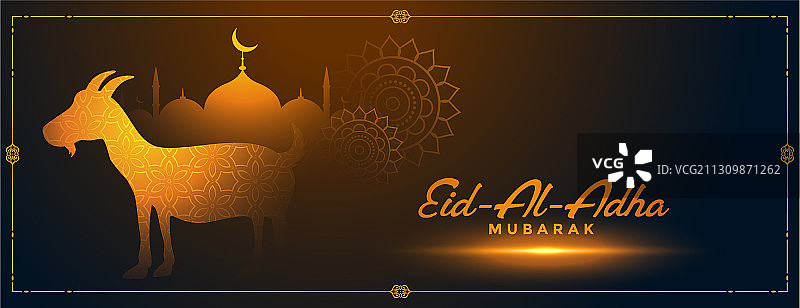 古尔邦节banner设计图片素材