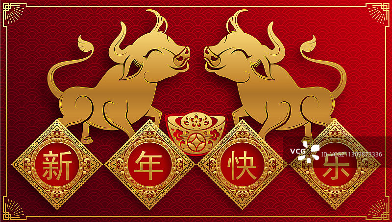 2021中国牛年新年图片素材