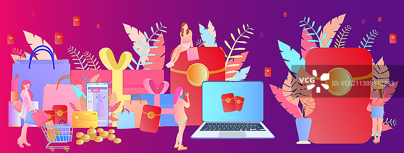 电商网红直播带货购物节红包满减促销插画图片素材