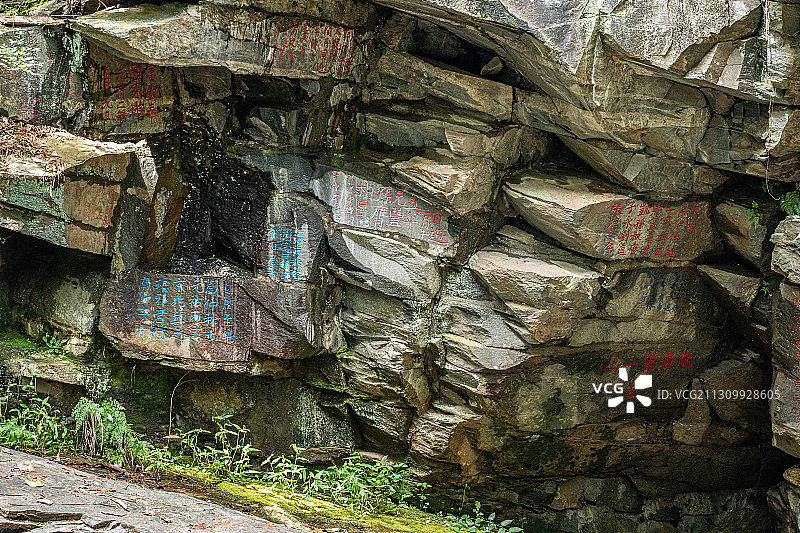 摩崖刻石 潜山图片素材