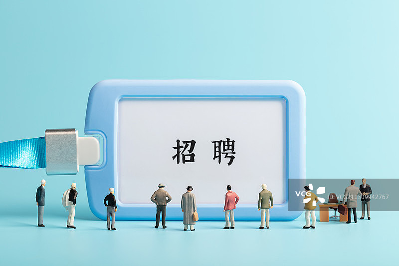 工牌招聘会人群找工作面试男性岗位图片素材