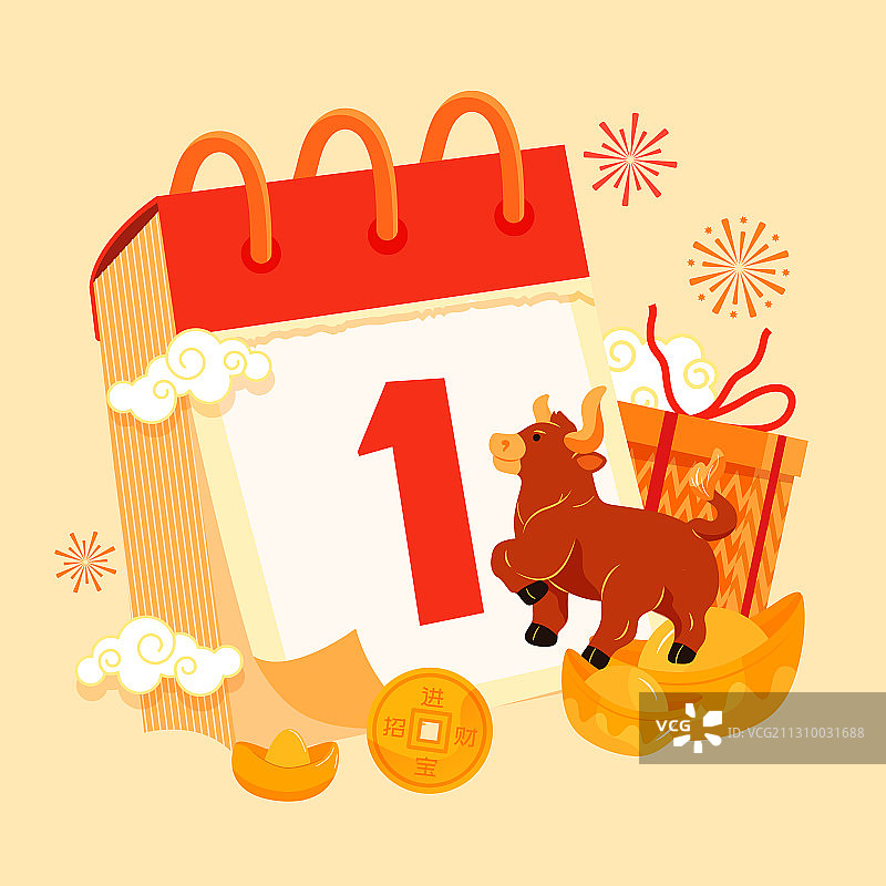 卡通春节新年2021牛年生肖本命年元旦除夕跨年中国风矢量插画图片素材