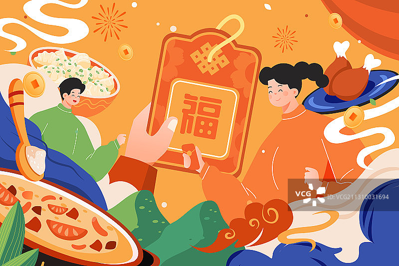 卡通春节新年家人亲子情侣团圆美食餐饮年货节吃饭中国风矢量插画图片素材