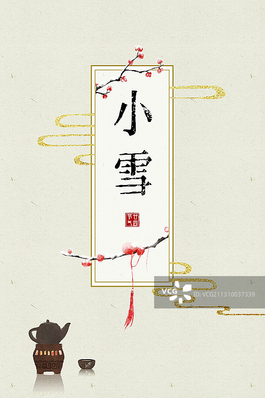 小雪节气中国风插画图鉴图片素材