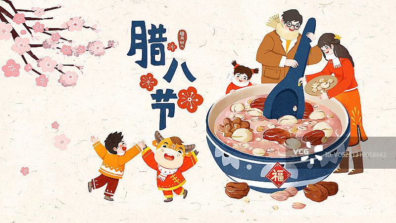 腊八节吃腊八粥图片素材