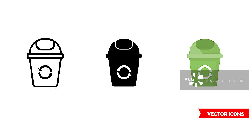 3种隔离标志的回收箱图标图片素材