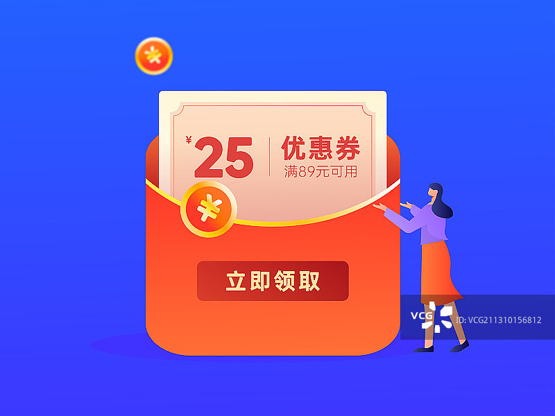 互联网金融理财产品人物矢量海报创意插画图片素材