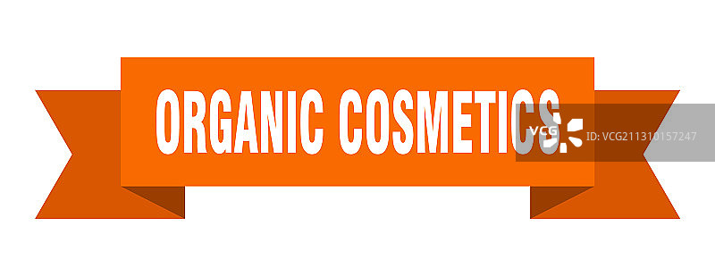 有机化妆品丝带图片素材