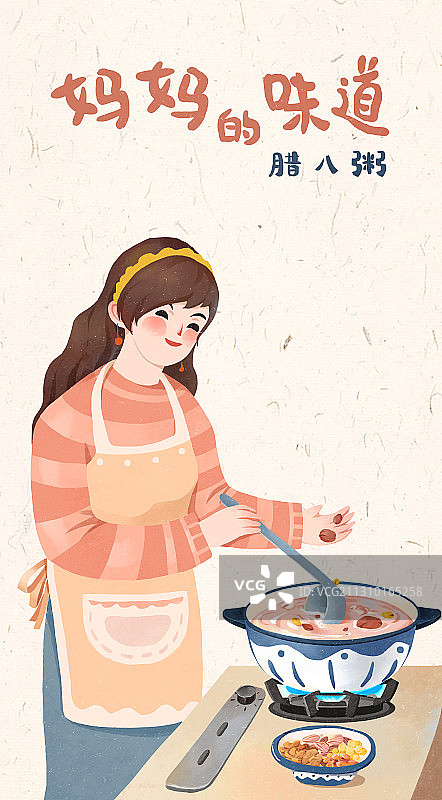 妈妈的味道 腊八粥图片素材