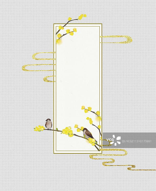 立春节气中国风复古祥云边框图片素材