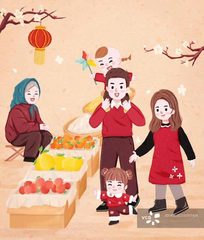 办年货GIF动图图片素材