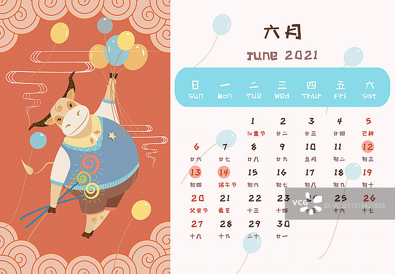 日历,2021年,牛，6月图片素材