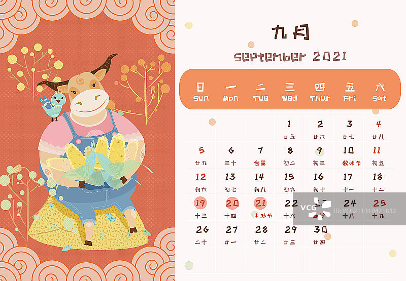 日历,2021年,牛，9月图片素材