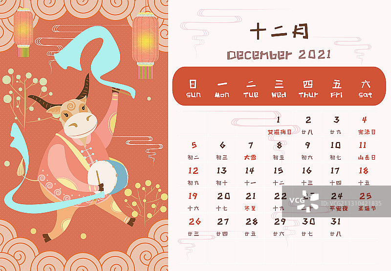 日历,2021年,牛，12月图片素材