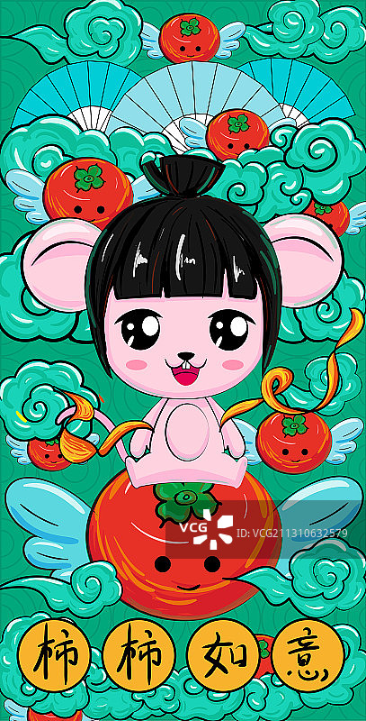 柿柿如意图片素材