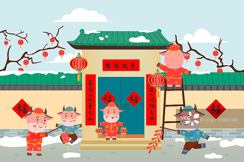 庆祝牛年农历新年矢量插画图片素材