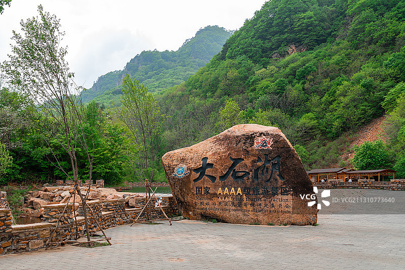 本溪大石湖景区、旅游、秋天的瀑布、秋色、背景图片素材