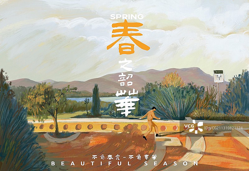 春光图片素材
