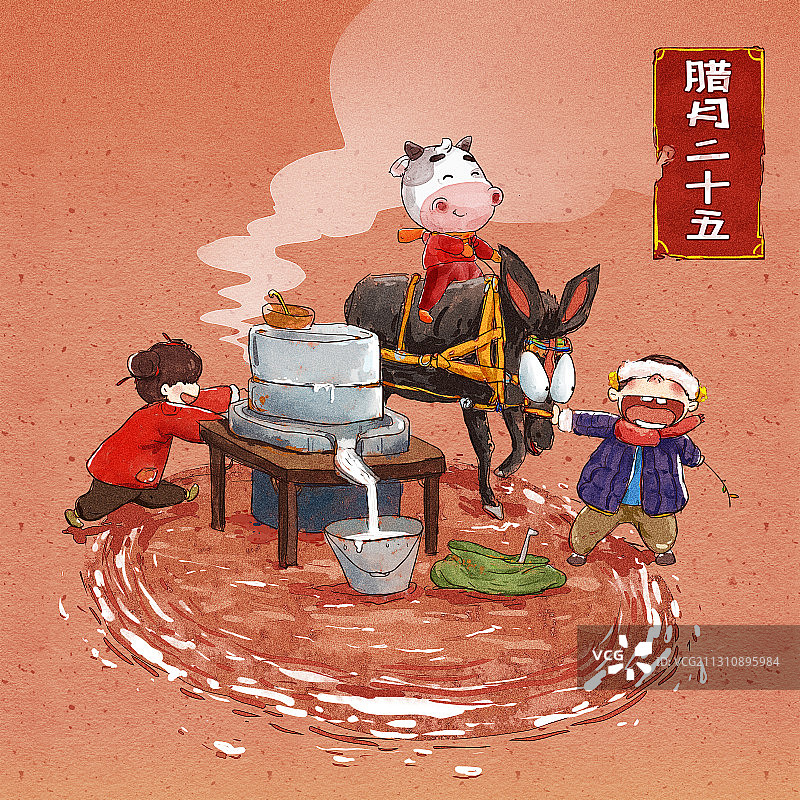 牛年水彩风童趣年俗插画图片素材