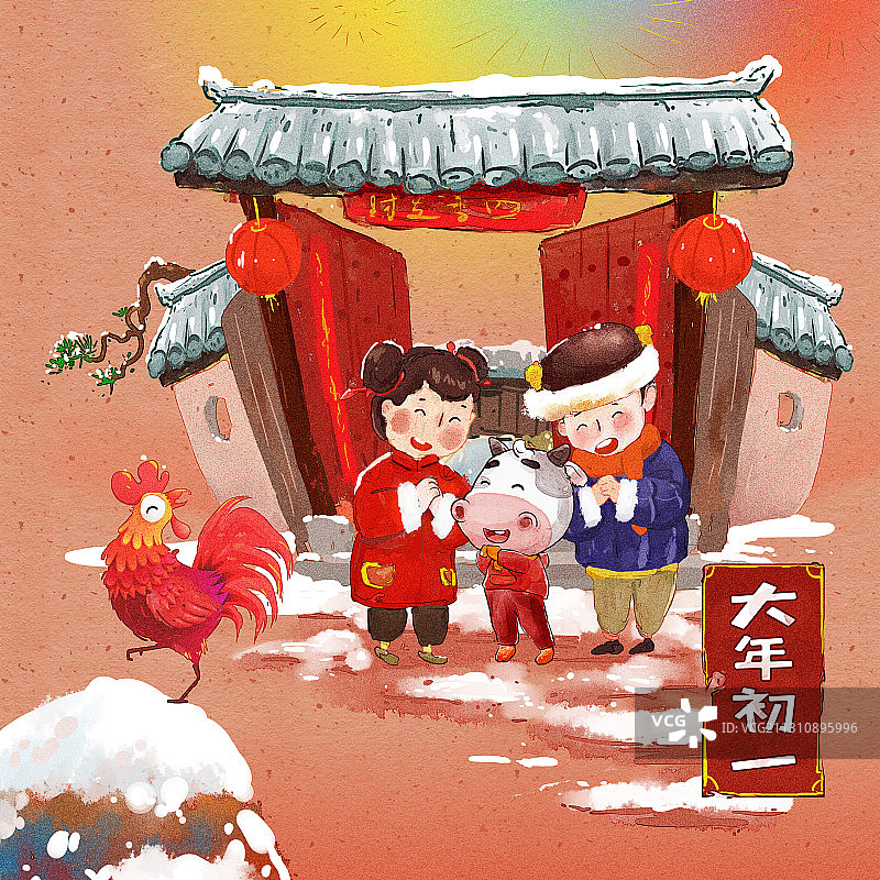牛年水彩风童趣年俗插画图片素材