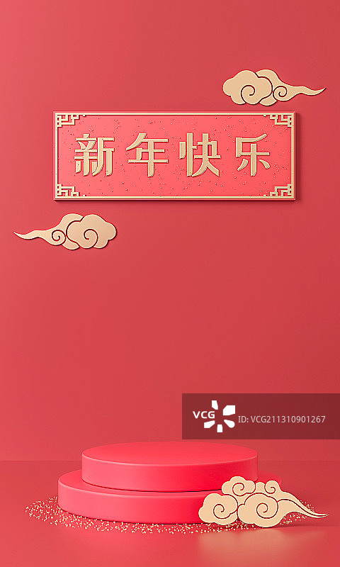 中国红节日三维场景渲染图片素材