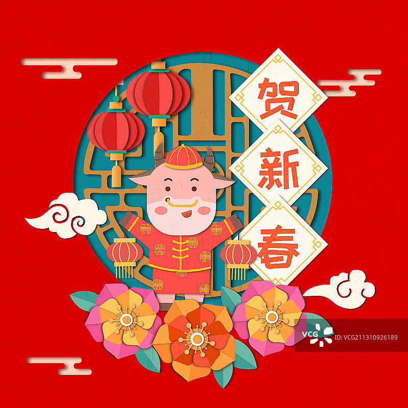 牛年贺新春中国风剪纸矢量插画图片素材