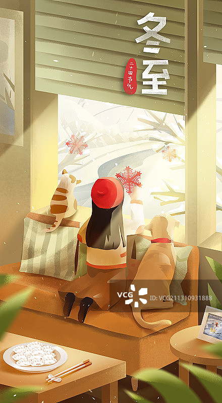 中国传统节日 二十四节气之 立冬图片素材