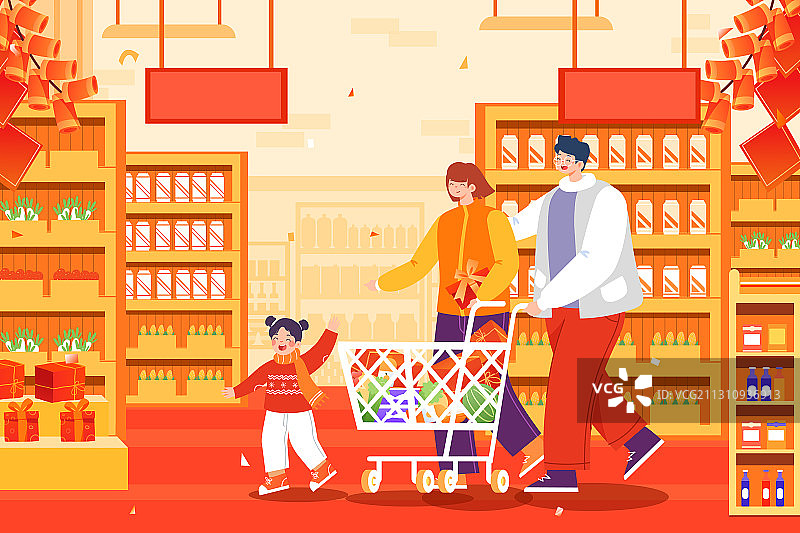卡通春节新年家人团圆超市置办年货节家居全家福中国风矢量插画图片素材