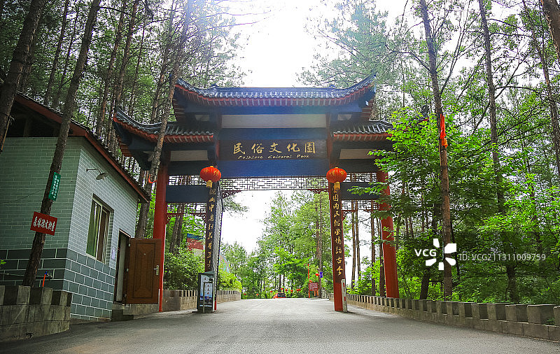 广元川北民俗文化园图片素材