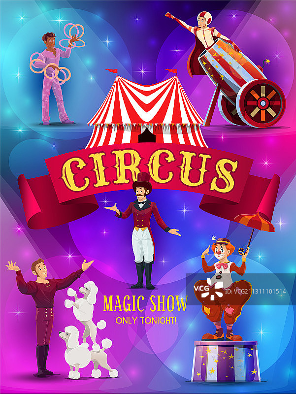 马戏团表演宣传单海报模板图片素材