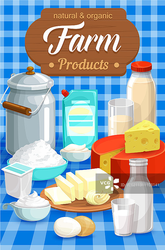 牛奶和乳制品农场食品海报图片素材